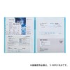 Kokuyo File Receipt/Details Novita Fixed A4 48 Pocket Light Blue