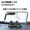 COZENTA Smartphone Holder, Car Place, 360 Degree Rotation, Notebook Type