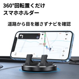 COZENTA Smartphone Holder, Car Place, 360 Degree Rotation, Notebook Type Compatible