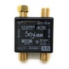 Maspro Denko Antenna Splitter 3 Distribution (4K 8K BS CS