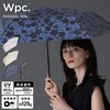 [2025] Wpc. 801-16853-102 Parasol Light Filtering Lightweight Flower Silhouette Mini