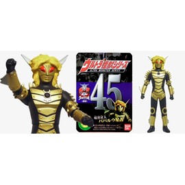 Bandai Ultraman Kaiju Ultra Monster Series #45: Alien BABARUE