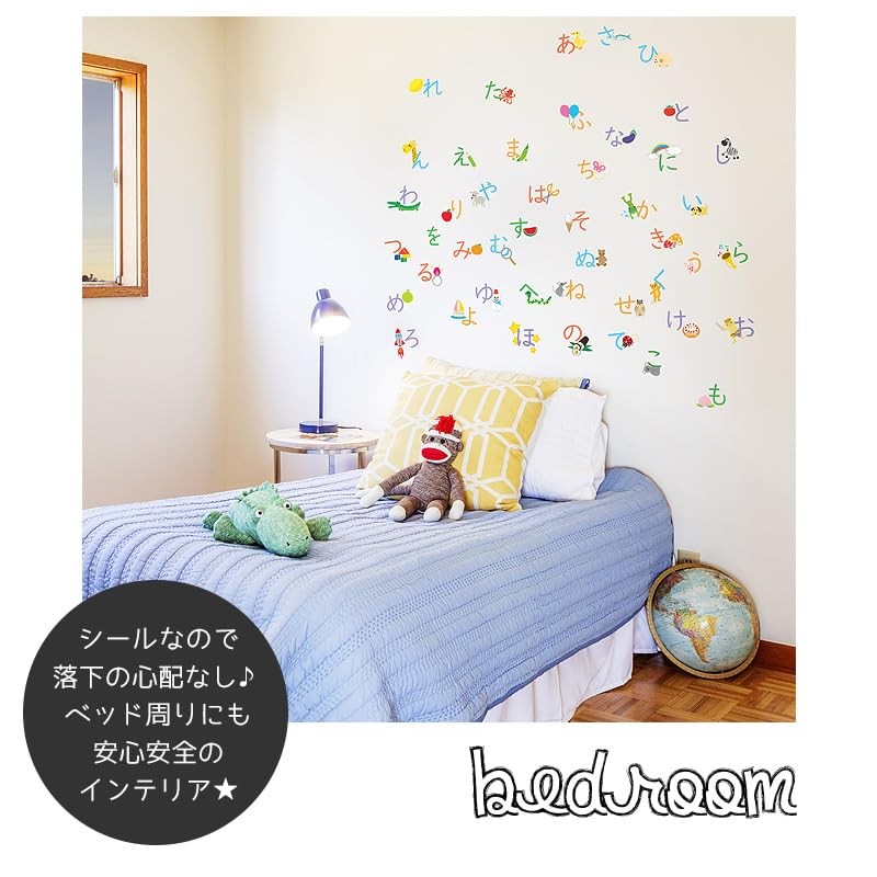 Square Shop Wall Sticker A4 Size x 6 W0174 Educational