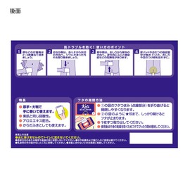 Acti Large Wipes Towels, Thick, Large, 9.8 x 7.9 inches (25 x 20 cm), 60 Sheets (Easy One-Hand)