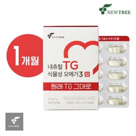 Nutri Natural TG Plant-Based Omega-3 Up 1 Box (1 Month Supply) / 뉴트리 내츄럴 TG 식물성 오메가3 업 1박스(1개월분)