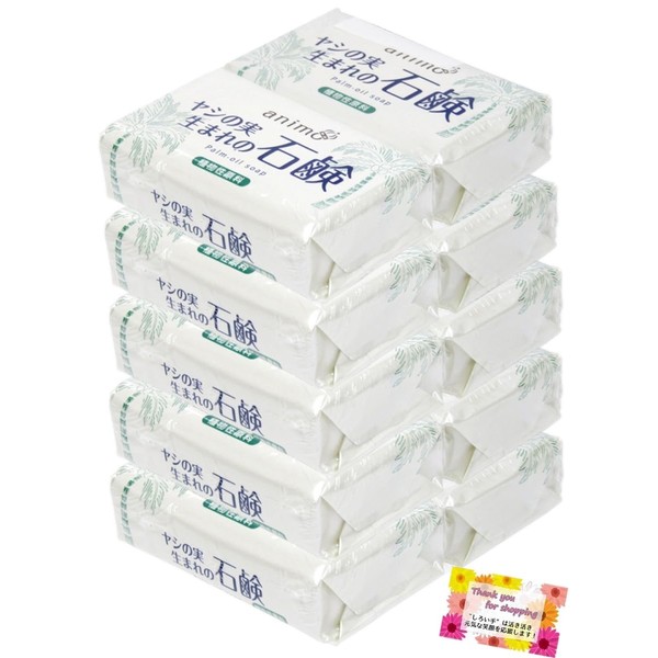 [100% Vegetable Oil and Fats Floral Scent] Palm Nut Soap,