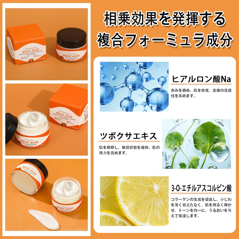 DOMATUS Kojic Acid whitening face cream, moisturizing and Mild Effect,