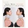 [ラディアンヌ]エナイ くるっと2WAY首サポーター ストレートネック 首こり 解消 女性用 姿勢 猫背 矯正 夏用