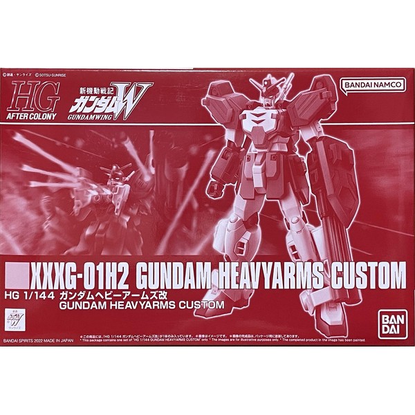 HG 1/144 Gundam Heavy Arms Kai (Hobby Online Shop Exclusive)