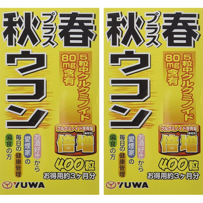 Set of 2: Yuwa Autumn Plus Spring Turmeric 400 Tablets