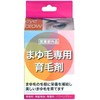 Hatsumor Eyebrow Beauty 0.2 fl oz (6 ml)