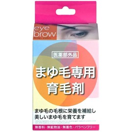Hatsumor Eyebrow Beauty 0.2 fl oz (6 ml)
