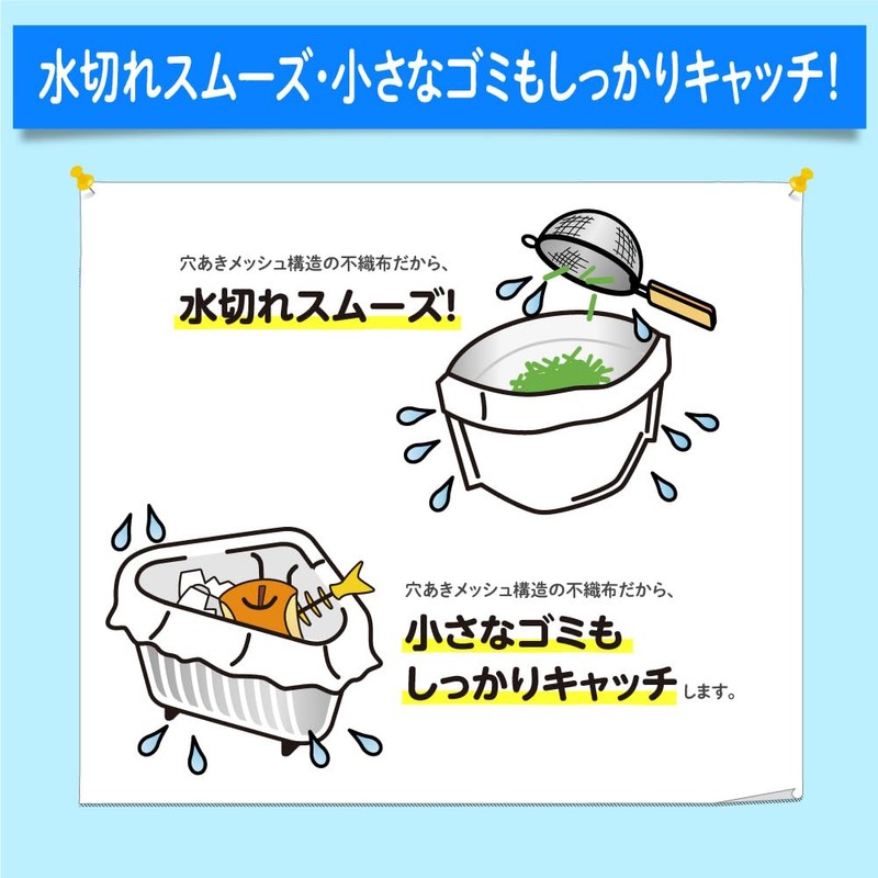 Dustman (Sankaku) 50 Sheets
