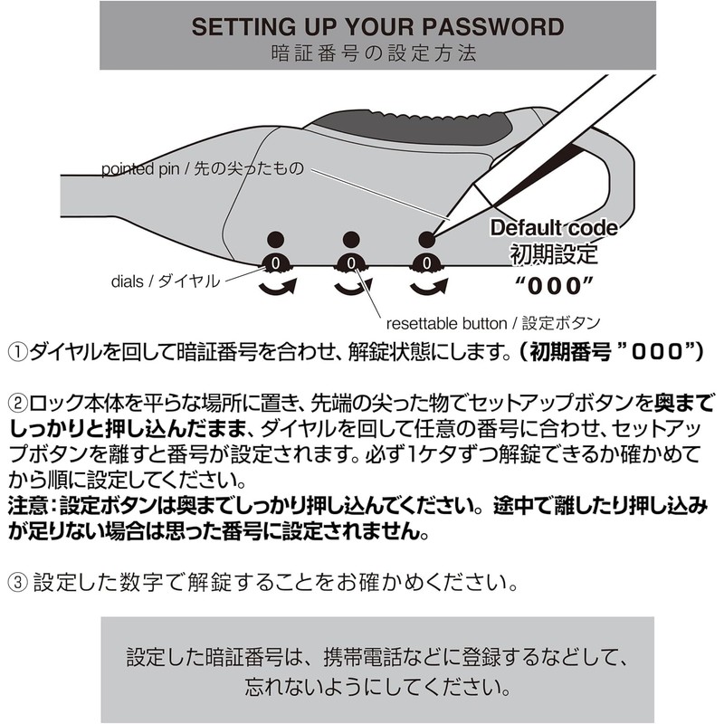crops Wire Lock Q5-COCON COCON | 5mm×1800mm 3-Digit Dial SPD09-CCN-17