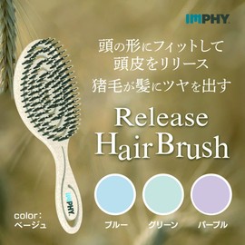 IMPHY Release Hair Brush (Blue)