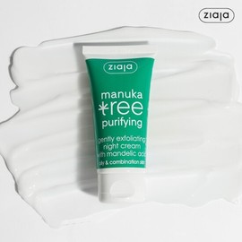 Jiaja [1 + 1] Ziaja Manuka Tree Cream 2-Piece Set (Select) - Manuka Day Cream 50ml X 2 / [1 + 1] 지아자 마누카트리 크림 2종 세트 (선택) - 마누카 데이크림 50ml X 2개