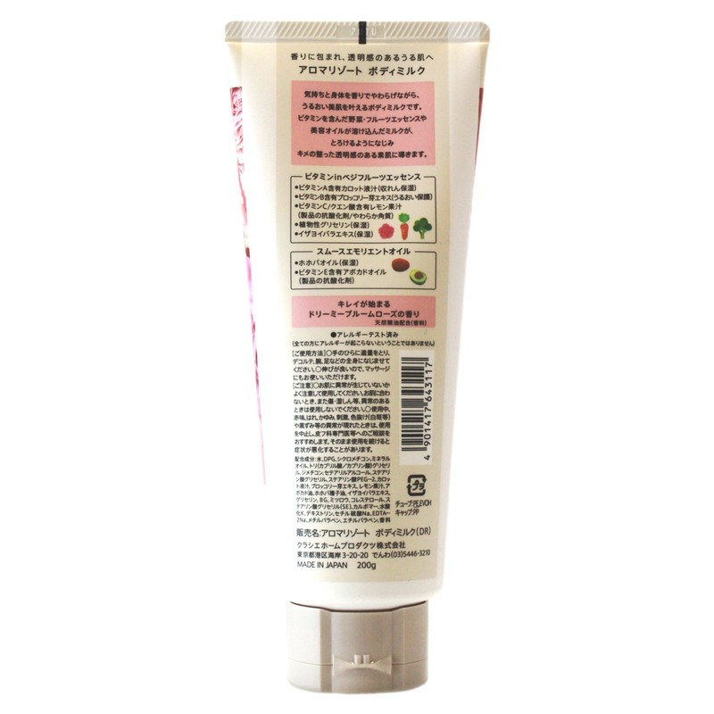 Aroma Resort Body Milk, Dreamy Bloom Rose, 200g | Vitamin,
