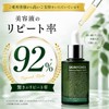 SKINFONIA Balancing Repair Serum (1.0 fl oz (30 ml) /