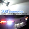 Corolla Cross T15 T16 LED Back Lamp, 2 Pack, High