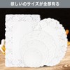 Charming Decor Lace Paper, Round Shape, 4.3 inches (11 cm),