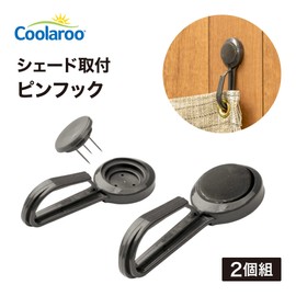 Takasho CLF-07 Pin Hooks, Mounting Hardware for Sunshade, Set of 2, Resin, CLF, For Wooden Walls, Sunshade Installation, Verandas, Blinds