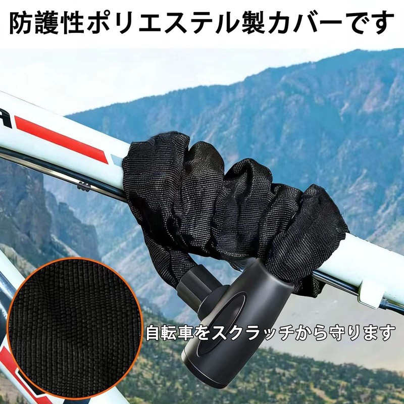 Bike Lock, Chain Lock, Keys, Anti-Theft, Wire, Square Chain, Length