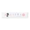 hisoka bijin perfect concealer