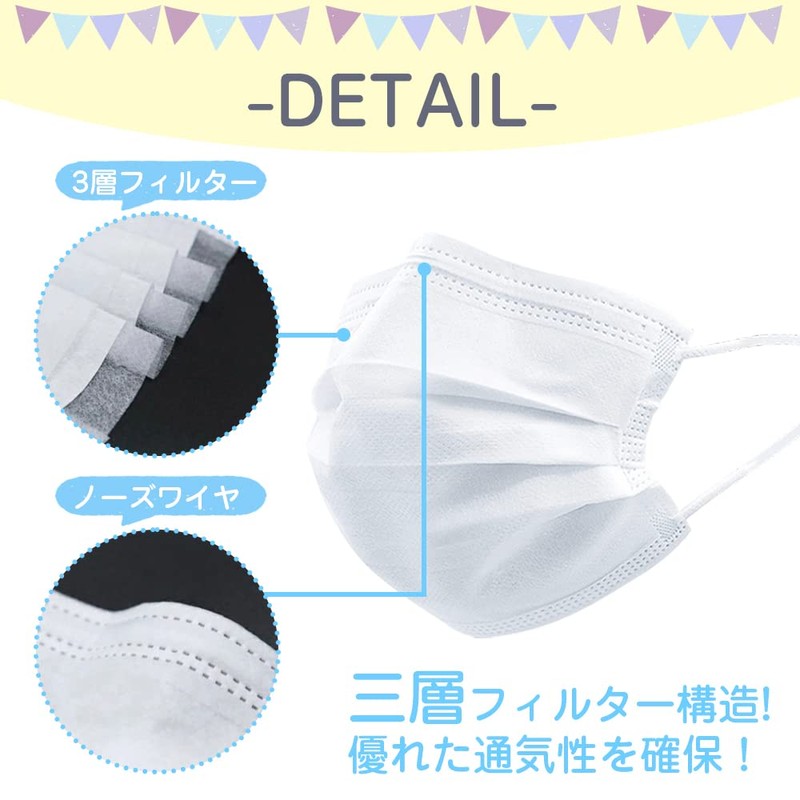 [KANEYAMA] カラーマスク マスクプリーツマスク 血色マスク 不織布 ふつうサイズ 小さめサイズ(小顔) 子供サイズ 使い捨てマスク やわらかマスク