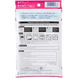 Kao Magic Lympic Glitter Sheets, 8 Sheets x 3 Piece Set