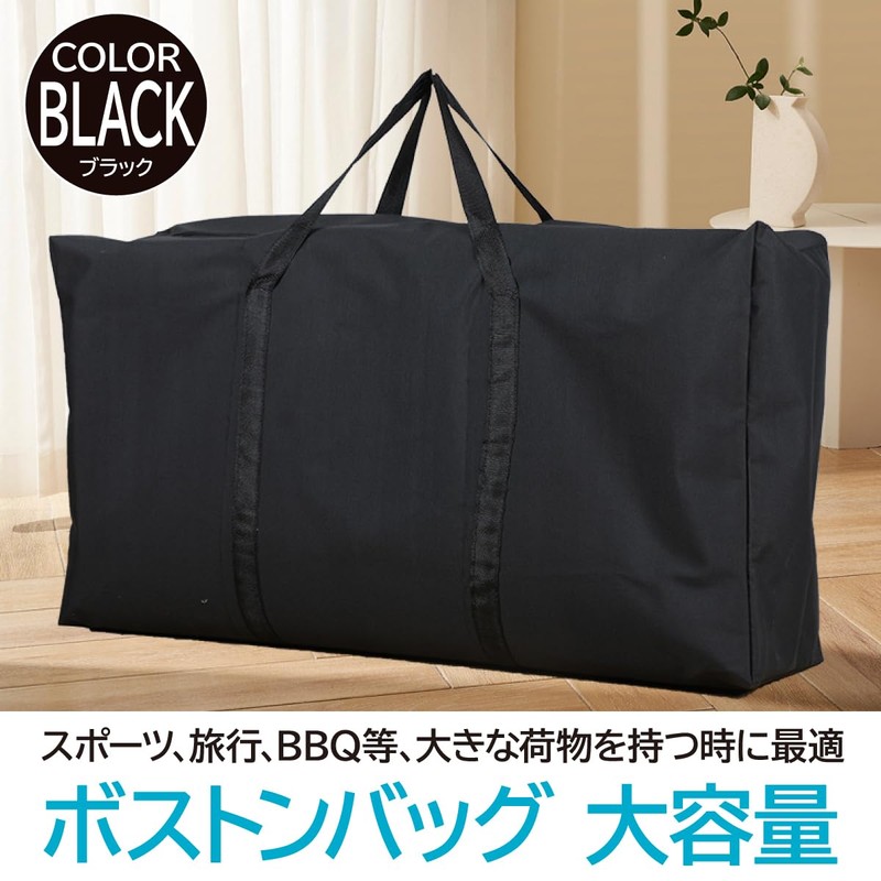 ENN LLC Large Capacity Travel Sports Boston Bag, Black