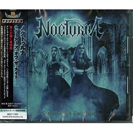 ドーターズ・オヴ・ザ・ナイト