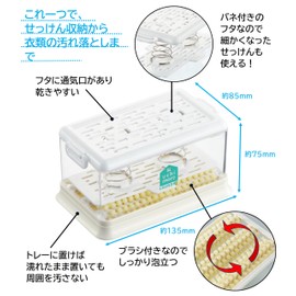 Cogit Foaming Laundry Soap Case