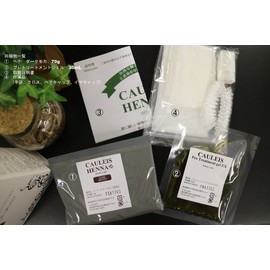 コーリーズヘナ ホームケア ダークモカ 70g+プレトリートメントジェルEX 30ml