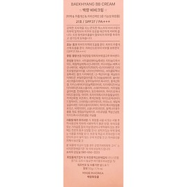 Anjumain Baekhyang Jeju Camellia BB Cream 50g × No. 21 × 1 / 백향 제주 동백 비비크림 50g × 21호 × 1개