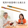 Japanese Chopsticks Set of 5 Pairs, Made in Japan, For