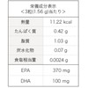 【公式】EPA＋DHA 90粒入り/1袋