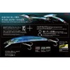 Yozuri F982-Hay Currican 3D Deep Crystal Minnow