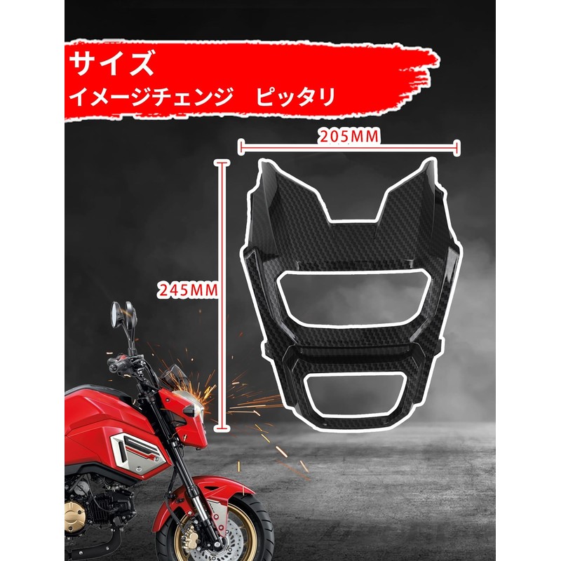 JFG MSX125 GROM125 Motorcycle Headlight Cowl Headlight Cover Carbon Style