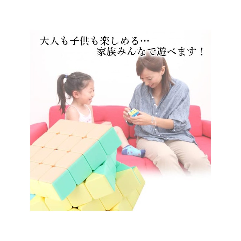 Remarks Japan Rubik's Puzzle Cube 4x4 Macaron Puzzle Game Competition