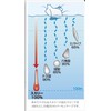 フジワラ(FUJIWARA) 夜光ビニール スカリー 120号