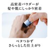 【Syoss】 Hair Concealer, Dark Brown, Conceals Gray Hair, Conceals Thin