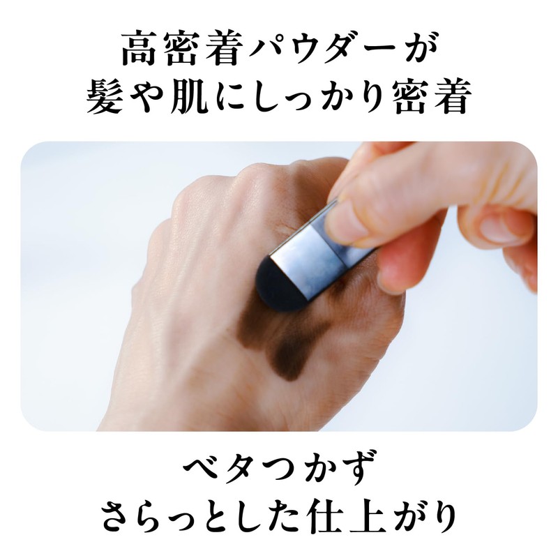 【Syoss】 Hair Concealer, Dark Brown, Conceals Gray Hair, Conceals Thin