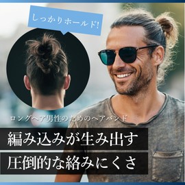 ZAKKA HARBOR Men's Hair Tie, Braided, Durable, Tangle-Resistant, No Slip, No Wrinkles, No Shedding, Long Hair, Bangs, Curly Hair, Thick Hair, 5 Pieces (Black)