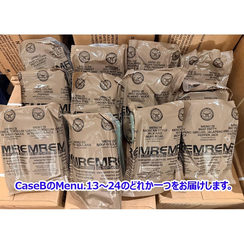 U.S. Military Combat Food MRE Case B