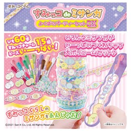 Sumikko de Misanga Good Party Set DX