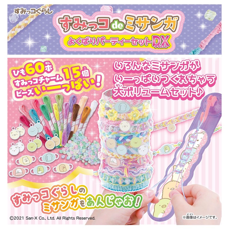 Sumikko de Misanga Good Party Set DX