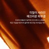 Sulwhasoo 공통옥용팩 120ml Common Ockyung Pack 120ml