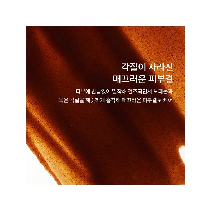 Sulwhasoo 공통옥용팩 120ml Common Ockyung Pack 120ml