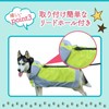 Dog Raincoat, For Dogs, Raincoat, For Spring, Summer, Autumn, Winter,