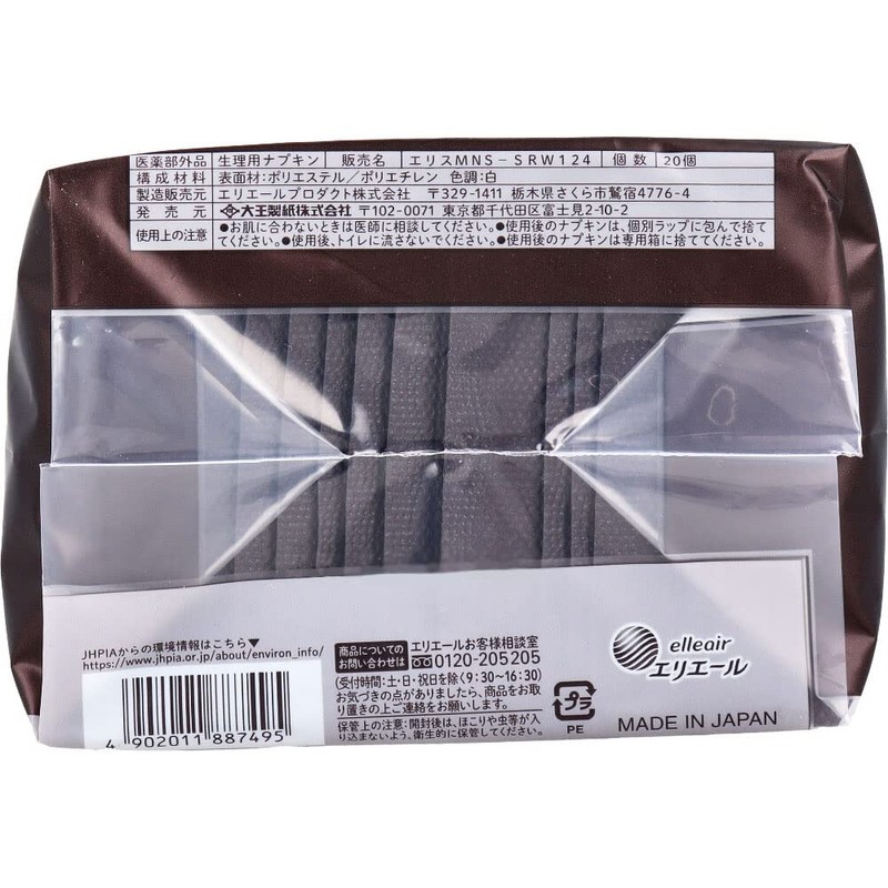 Ellis Bare Skin Texture Ultra Slim with Wings 9.1 inches